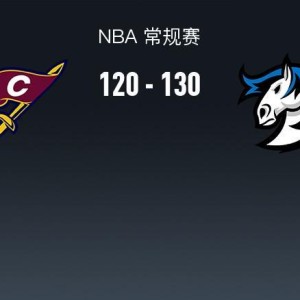 九游电脑版下载-NBA战报：独行侠130-120骑士，弗拉格27+6+10